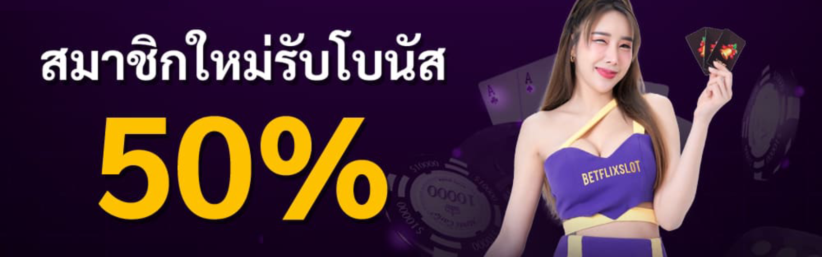 pg ไม่มีขั้นต่ำ-pg168